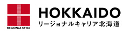 HOKKAIDO リージョンキャリア北海道